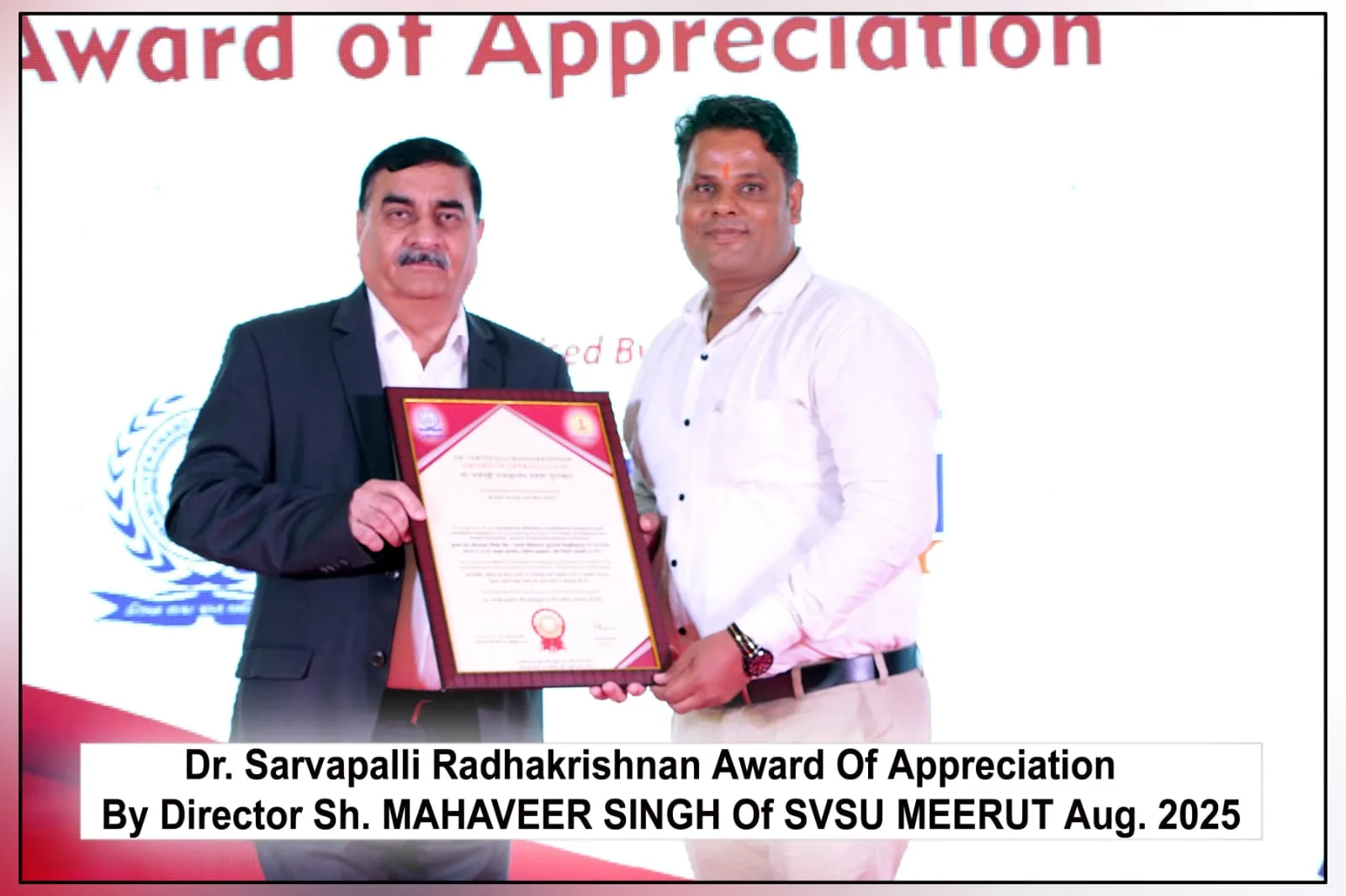 Dr. Sarvapalli Radhakrishnan Award