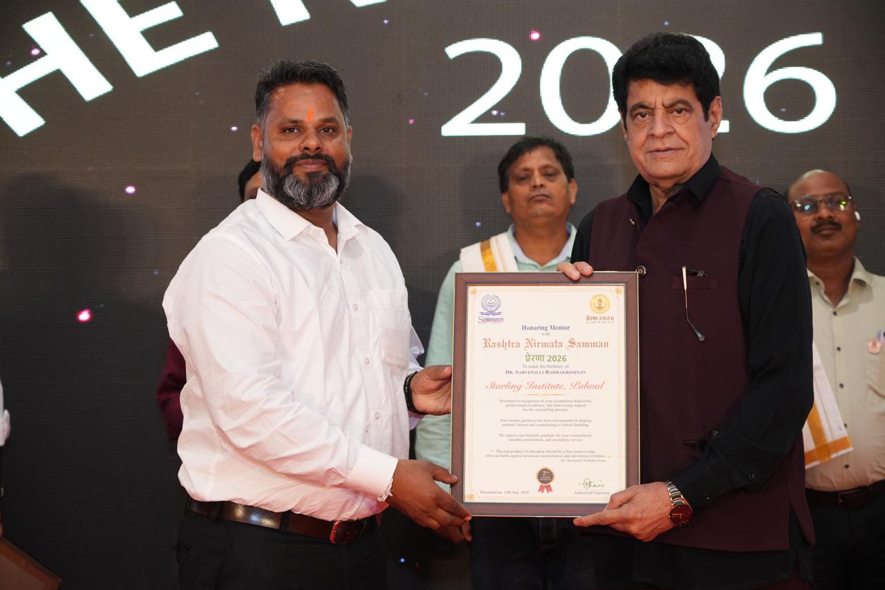 The Best Performer to University Award - Chief Guest Mr. Gajender Chauhan Ji