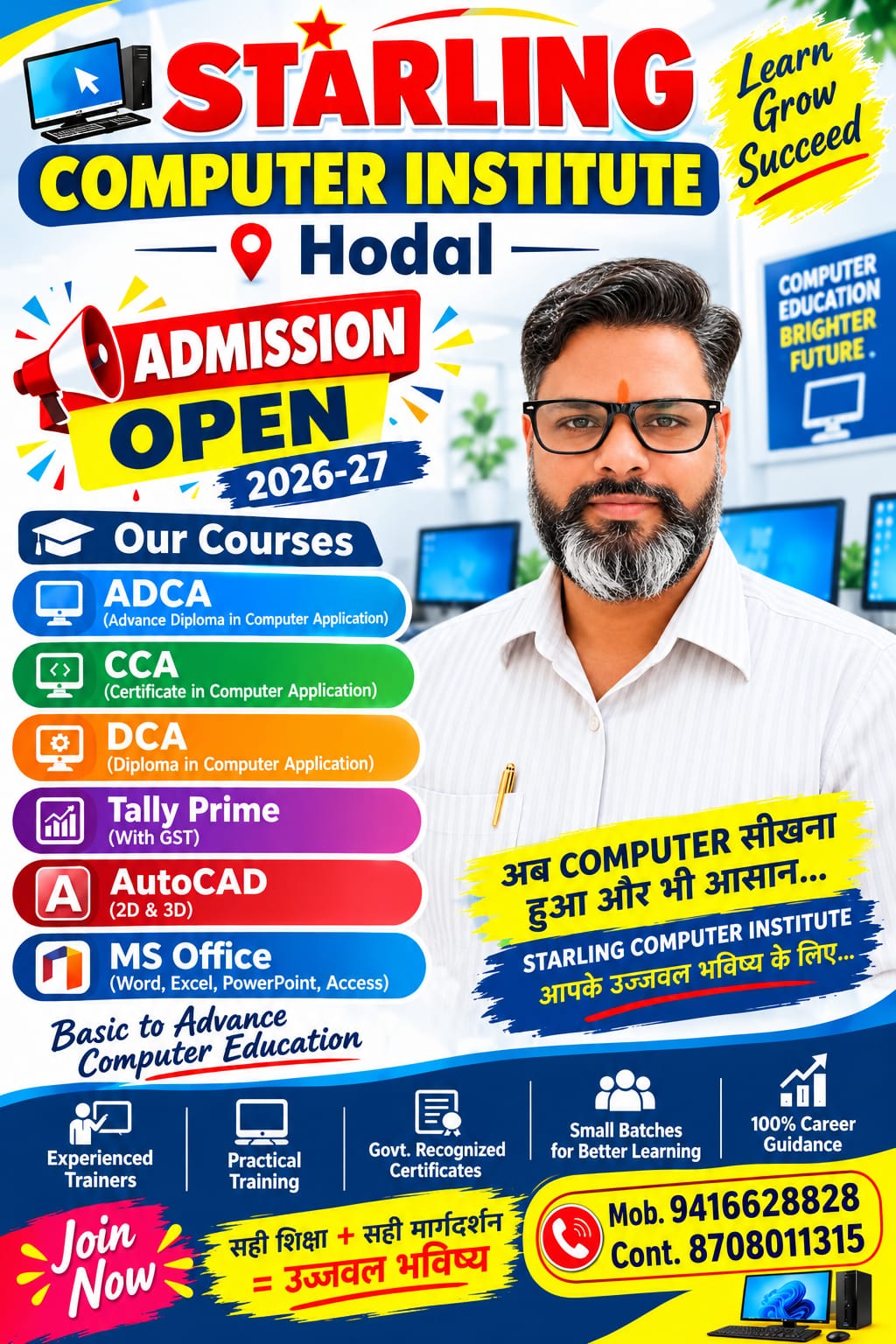 Starling Education & Computer Institute Poster - slider1