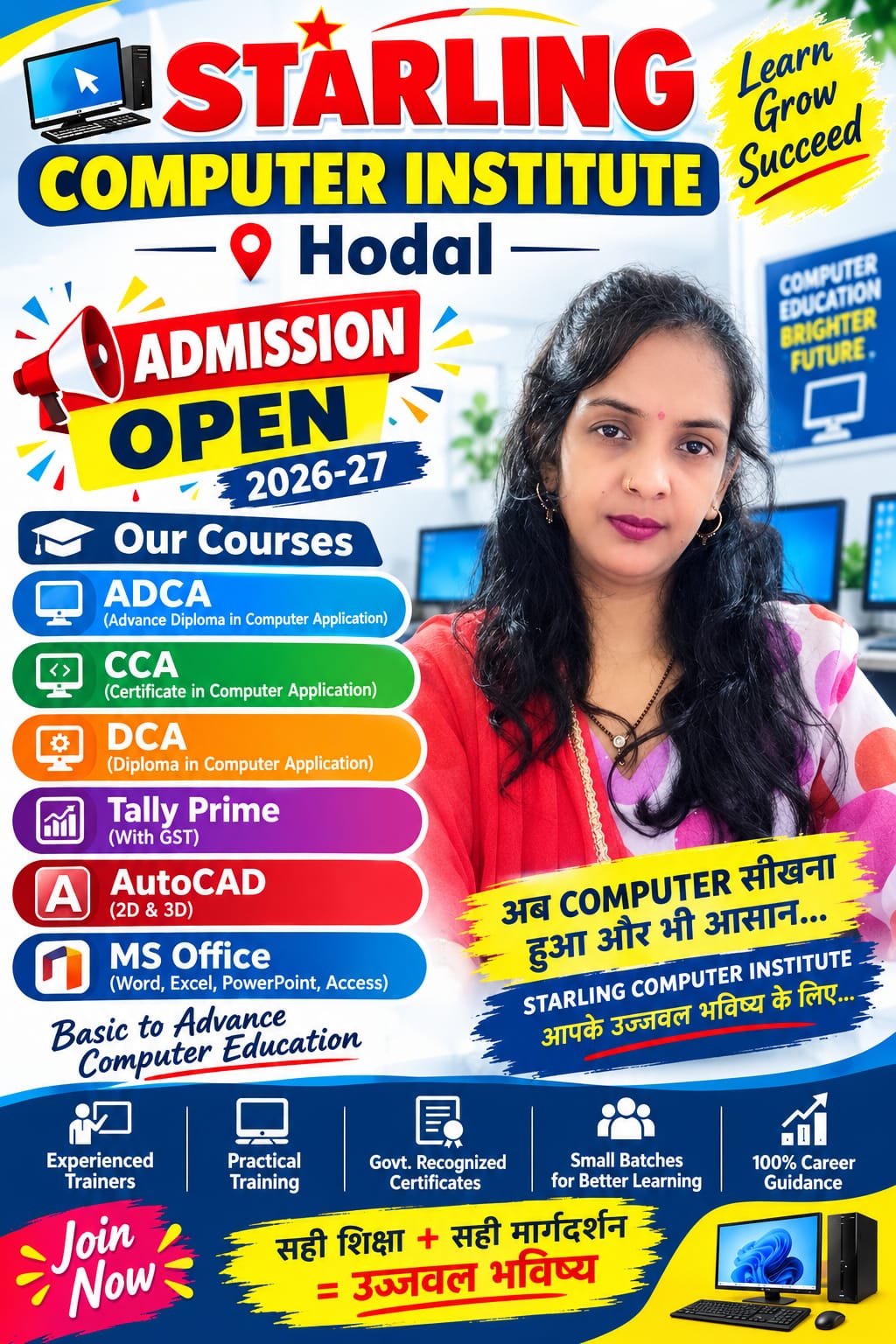 Starling Education & Computer Institute Poster - slider4
